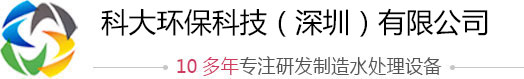 800彩票，工业纯水处理设备厂家，一体化污水处理设备，实验室专用超纯水机，纯水设备价格