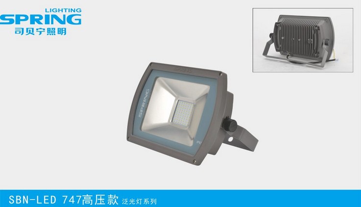 LED泛光灯系列